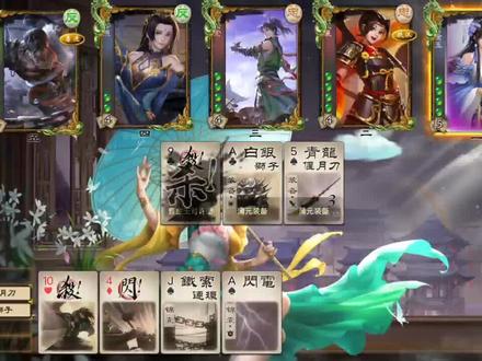 这特效,真心撑不住了#游戏 #无名杀