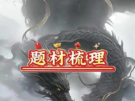 MLCC概念 八大硬核企业全曝光 #MLCC #热点