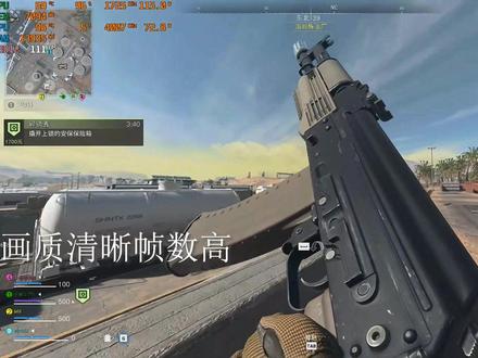 战区2究极优化设置轻松140帧到200帧
RTX全系通用 同性能A卡通用
使命召唤战区2
#使命召唤战区#cod19#战区2