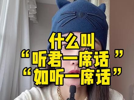 所以 懂了吗?😂懂了的基本都是董事长级别的人物了😂