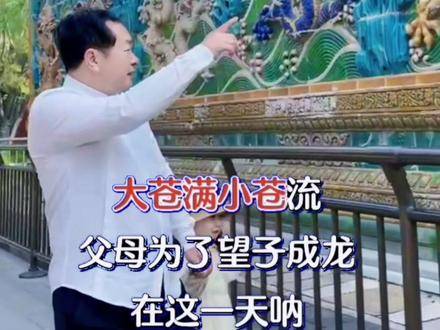 二月二龙抬头由来和习俗|民间俗语,二月二龙抬头,大人孩子要剃头,为什么二月二叫龙抬头呢?看完视频为您揭晓答案。#二月二龙抬头 #全家康健好兆头 #二月二龙抬头传统习俗 #二月二开好头 #接福接财接好运