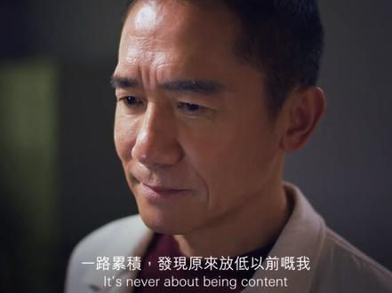 梁朝伟出任汇丰最新品牌项目香港财富大使 HSBC汇丰宣布,梁朝伟将出任汇丰最新品牌项目香港财富大使。 梁朝伟表示:「我觉得今次的合作好特别,汇丰是一间代表香港的银行,能够将自己的演艺故事映射在广告片上,是一件荣幸之事,亦希望为大家带来新鲜感!今次的制作及拍摄有很大的发挥空间,我很享受整个过程,好期待大家的反应!」 今次广告由梁朝伟合作多年的伙伴、本地电影班底倾力制作,包括导演及摄影夏永康、服装造型张叔平及美术指导文念中,今次这个组合在电影圈早已享负盛名。梁朝伟表示大家经过很多年的历练,深刻理解彼此的工作风格,已建立稳固的信任基础。正如汇丰在过去159年来一直陪伴众多客户成长,今日更服务香港超过500万名个人客户。#梁朝伟 #汇丰银行