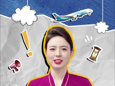 哪些旅客可以坐#应急出口 呢?#科普 #飞机 #乘务员的首要职责是安全