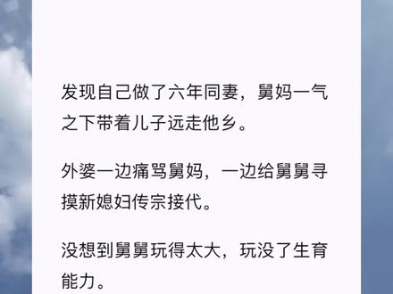 正月烫头弯舅舅。小短文已完结。