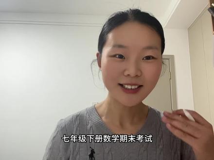 七下期末考试大概率会考的三个几个模型 七年级下册数学期末考试中可能出现的三个几何模型:1. 三角形内角平分线交点的角度关系;2. 三角形外角平分线交点的角度关系;3. 三角形内角和外角平分线交点的角度关系。掌握这些模型可在选择填空题中快速解题。#数学思维 #数学 #期末考试 #单县同城