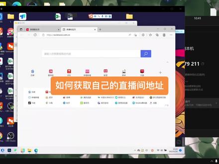 #互动游戏 #直播教学 很多人都不知道如何获取自己的直播间地址,现在教程来了#四国争霸 @DOU+小助手 @DOU+上热门