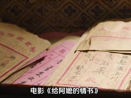 “性缘脑”究竟是什么? #给阿嬷的情书 #性缘脑 #心理