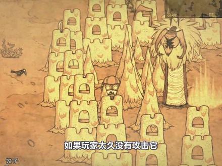 《饥荒》蚁狮引发地震和落石 沙漠护目镜 #饥荒