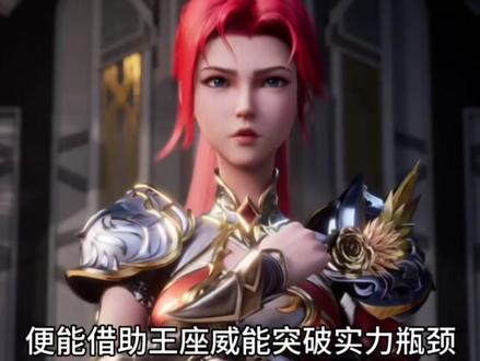 难怪八阶的李馨一心想继承杨浩涵的神印王座,看这好处便懂了