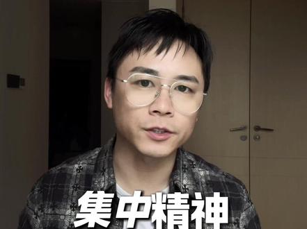 成龙一天涨粉35 万 还求助自己ADHD怎么才能集中注意力#ADHD #成龙 #多动症 #注意力不集中 #父母必读