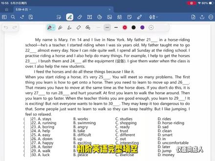 初阶完形填空6字满分方法家长必看 #初中英语 #初中家长必看 #初中英语怎么学 #英语学习方法 #完形填空答题技巧