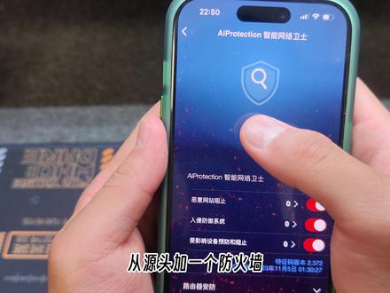 华硕第一款wifi7路由器!ROG 八爪鱼7,简单开箱游玩 #rog #路由器 #wifi7