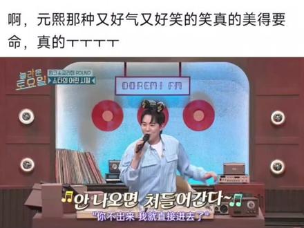 完全懂啊。。。。#李沅禧