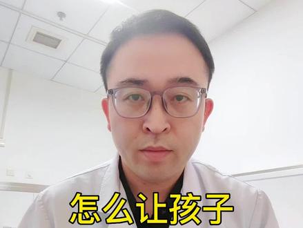 怎么能让孩子不感染甲流,实际上最注意这几点#此轮甲流为何如此严重#特殊人群感染甲流怎么办
#奥司他韦如何正确使用
#如何有效治疗甲流
#感染甲流的症状有哪些