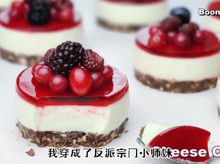 疯批门派出逗比#小说推荐 #仙侠 #玄幻 #爽文#搞笑