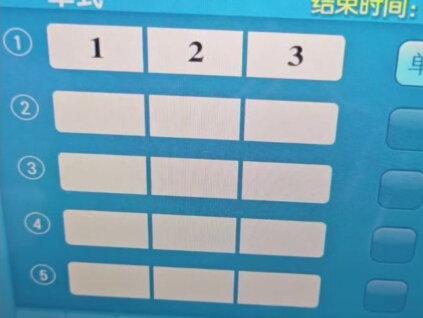 福彩 3D 怎么玩#福彩3d #福彩 #双色球