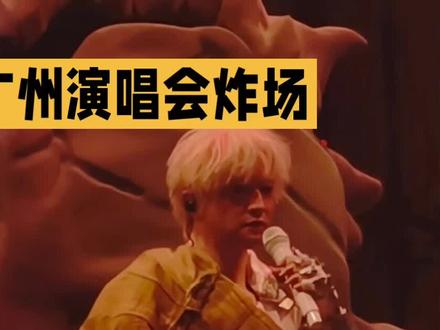 薛之谦广州演唱会炸场!AI仿生机器人登台,真假反转震撼全网