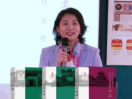 这种名叫“酸嘢”的广西美食你知道吗?跟着接地气的《中国语言文化典藏》系列,体验各地的风土人情吧#让阅读成为一种习惯 #春日好读书 #读书 #美食 #家乡特产 #方言