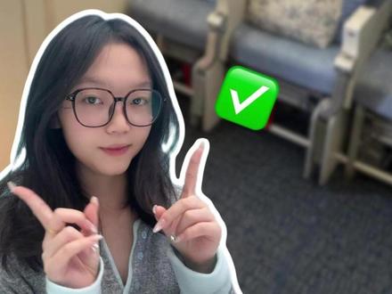 经济舱也有“头等位”,这几个座位宽敞到能伸直腿!! #航司#冷知识#科普#信息差#飞机