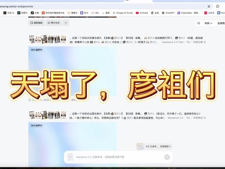 天塌了,但我的30天计划并不会夭折#ai漫剧 #即梦ai #日常vlog