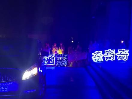 左奇函有很多人爱你#左奇函李浩宇 #左奇函灯牌#下班@DOU+上热门 @抖音热点 @抖音小助手 @抖音创作小助手