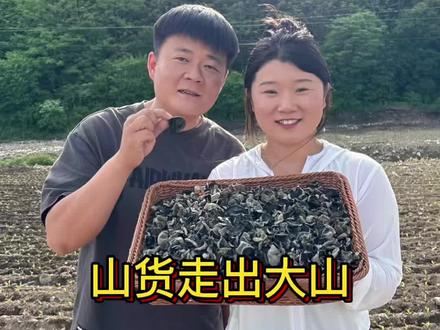 南方乐意教你们有用的东西,如果能听到并能避免上当,那我做这个事情就是有意义的。也很感谢平台给了我这次机会让你们认识到我。#乡村特产走出大山 #农产品带出大山 #大山里的新农人
