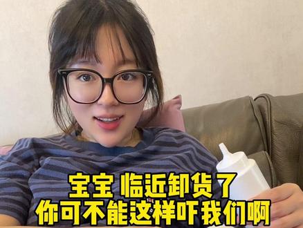 孕晚期二宝心率超过190多…差点去医院检查#二胎