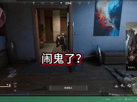 三角洲行动幽灵威龙 #三角州行动