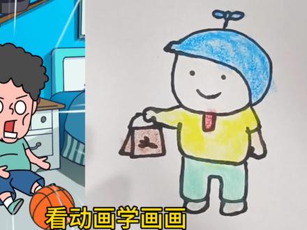 外星人来了……#看动画学画画 #简笔画 #亲子 #育儿