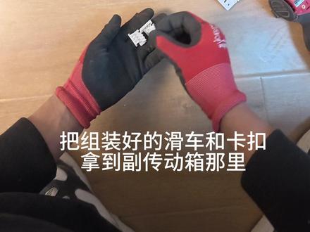第一视角沉浸式组装窗帘电动轨道!#电动轨道 #嵌入式电动窗帘轨道 #安装工日常 #窗帘 #第一视角