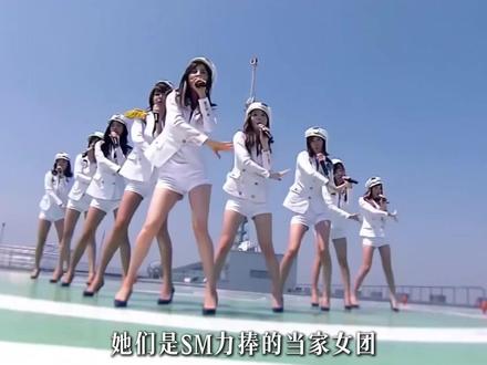 人人都不看好你,偏偏你最争气! #少女时代 #kpop #韩娱 #女团