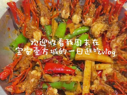 逛吃深圳vlog | 在宝安壹方城逛吃一整天✅ #抖音美食创作者 #抖音趣胃计划 #小龙虾 #深圳美食 #壹方城