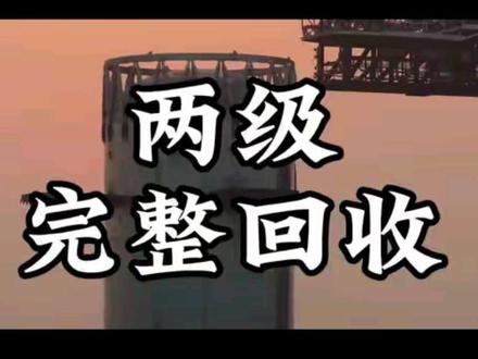 星舰,人类史上一个实现全流程复用的航天奇迹#科技#SpaceX#马斯克#星舰