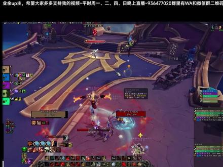 从零开始学大秘境(二) - 集市下 - 宏图最全DPS第一视角攻略 - 索莉亚的宏图(6),连鱼人宝宝都看得懂的攻略视频~#魔兽世界大秘境