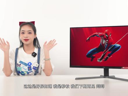 首发!新款AOC Q27G3S电竞显示器 全面测试报告 #显示器 #游戏 #电竞 #AOC #评测