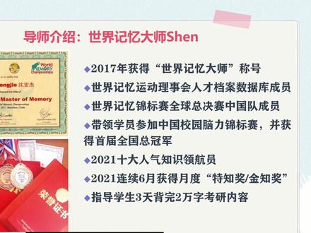 一遍记住500个数字的方法,让你背书停不下来,知识统统拿下#一起学习#学习 #高效学习