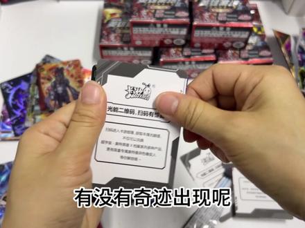 50元奥特曼卡包大比拼!14弹橡皮人偶VS荣耀,哪个好玩#奥特曼卡片 #盲盒 #拆卡 #儿童玩具