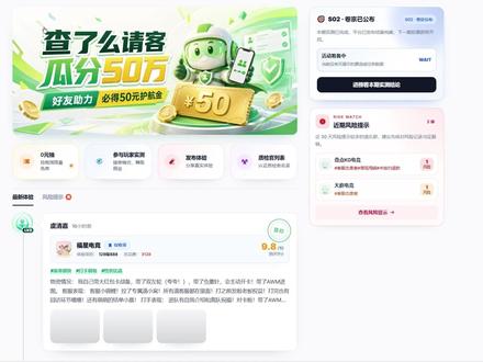 三角洲玩家专属!我自己做了个俱乐部查询工具 你见过三角洲行动俱乐部版“大众点评”吗?
#三角洲行动 #查了么