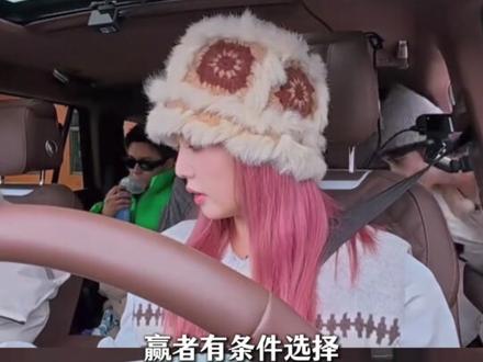 他们是真的不舒服,回看跑男这段真的好心疼