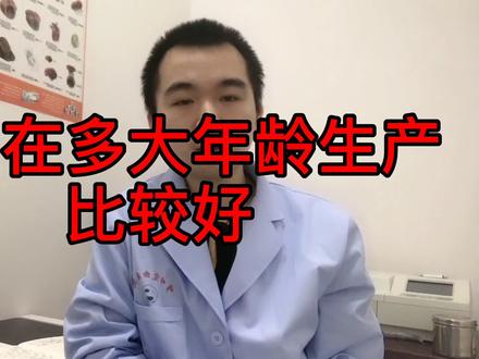 狗狗在多大年龄生产比较好