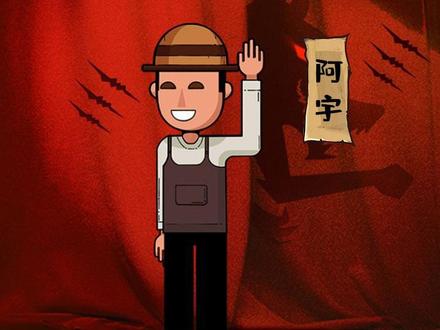 新手该如何快速入门12人版子#狼人杀 #狼人杀教学