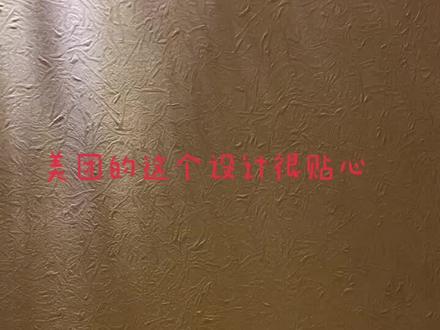 美团这个设计很贴心!#美团 #暖心 #出门在外 #救急