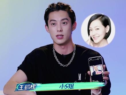 #王鹤棣 抖音推荐全是小姐姐?漏漏漏,棣棣这么全面的抖音大数据,看你刷过几个同款~#全力以赴的行动派