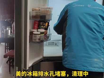 美的无霜冰箱排水孔堵塞,抽屉下面溢水,如何清理排水孔实操#冰箱清洗 #家电小妙招 #深度清洁 #冰箱排水孔堵塞疏通方法 #美的冰箱 #美的净味冰箱 #冰箱排水孔堵塞疏通方法