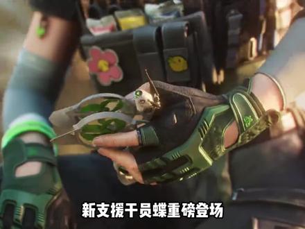 蝶式救援,倒地再也不怕!#三角洲行动