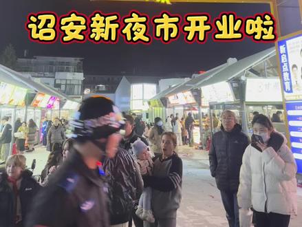 夜市正式营业啦!!!!
冲冲冲#美食#夜市 #诏安美食 #县城生活