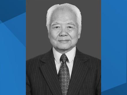 著名法学家、“人民教育家”高铭暄逝世
