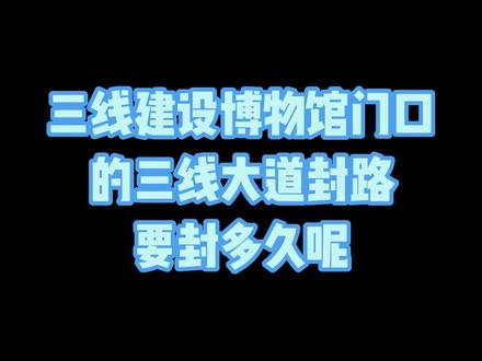 天星湖畔花蔓邸,周边设施配套升级#攀枝花花蔓邸 #天星湖 #好房推荐 #买房那些事 #房产 #抖音房产