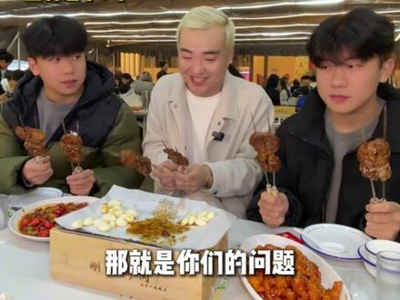 双胞胎喜欢的女孩类型都一样吗? #街采 #西安 #美食 #双胞胎