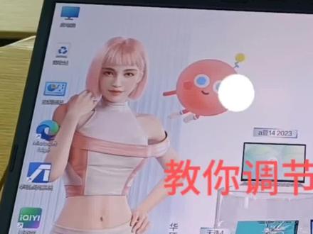 #华硕天选 #4加4 笔记本电脑屏幕色彩不准确?一招教你如何进行色域切换!